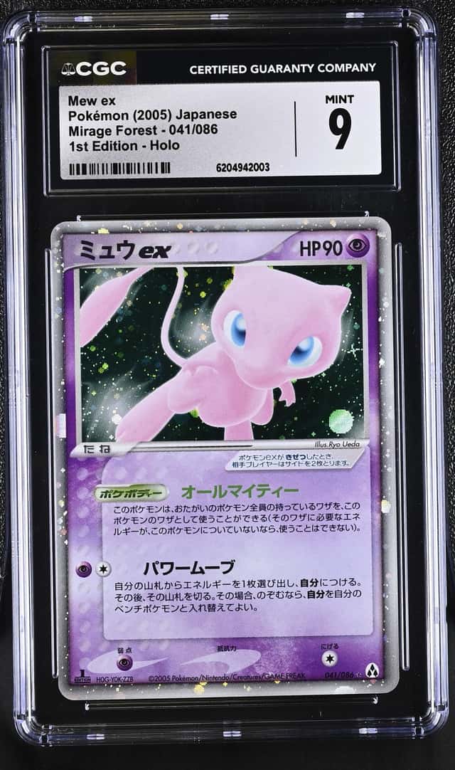 Mew EX