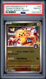 Tohoku'S Pikachu