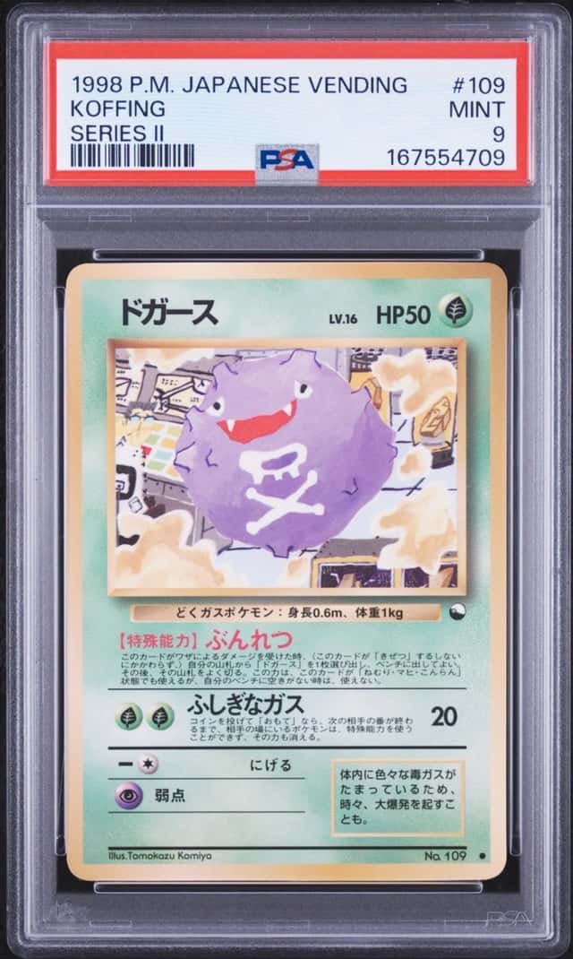Koffing
