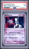 Mewtwo Ex