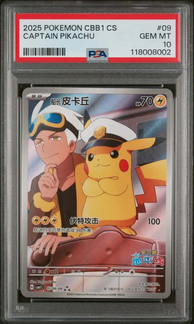 Captain Pikachu