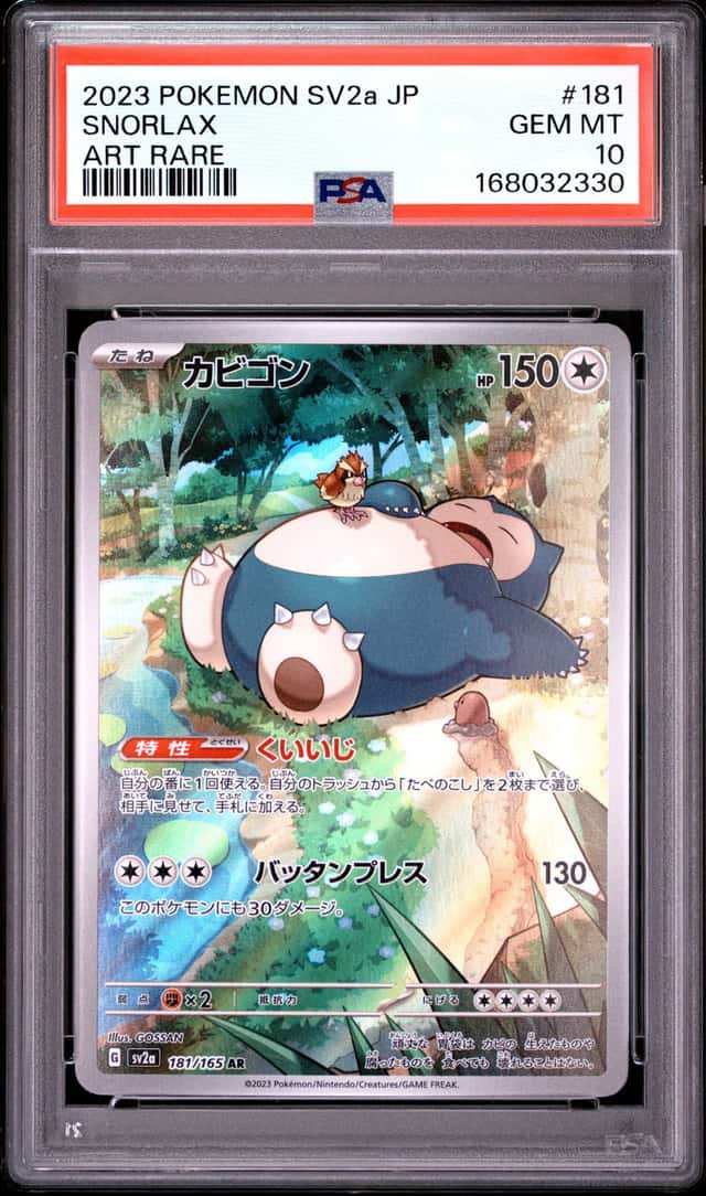 Snorlax