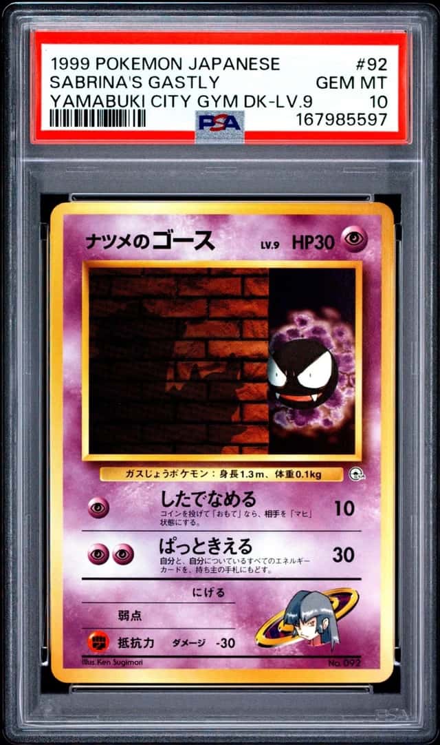 Sabrina's Gastly