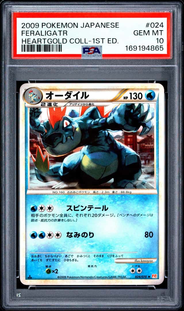 Feraligatr