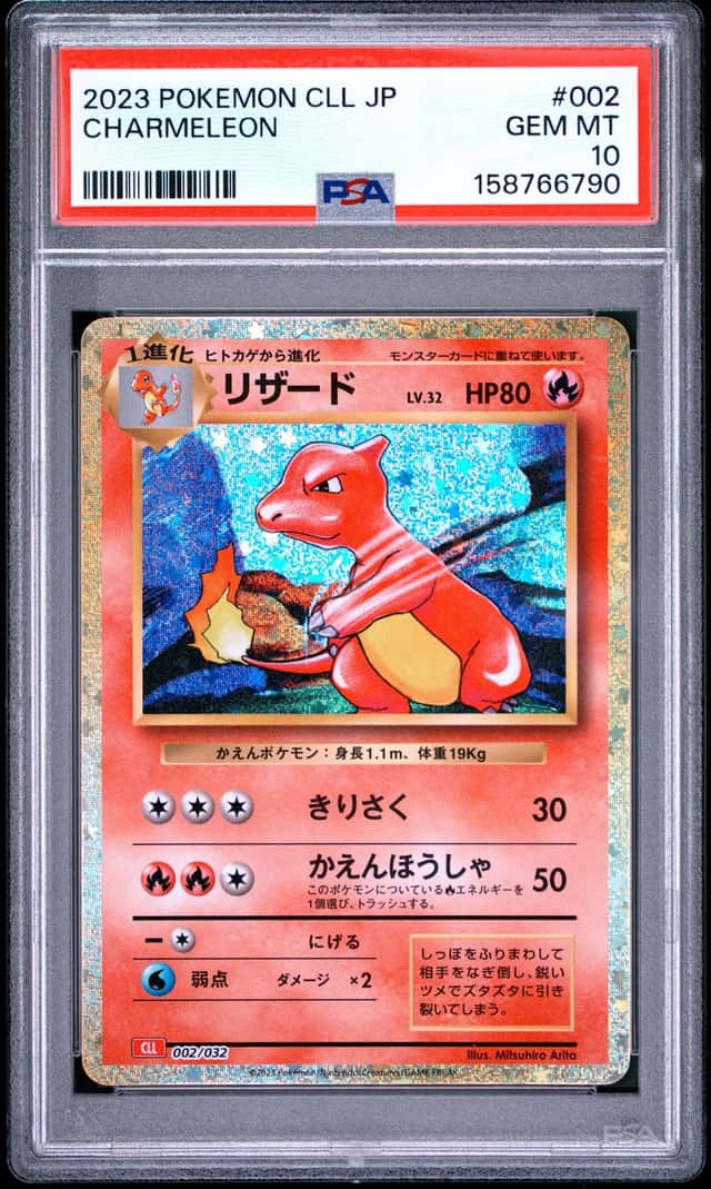 Charmeleon