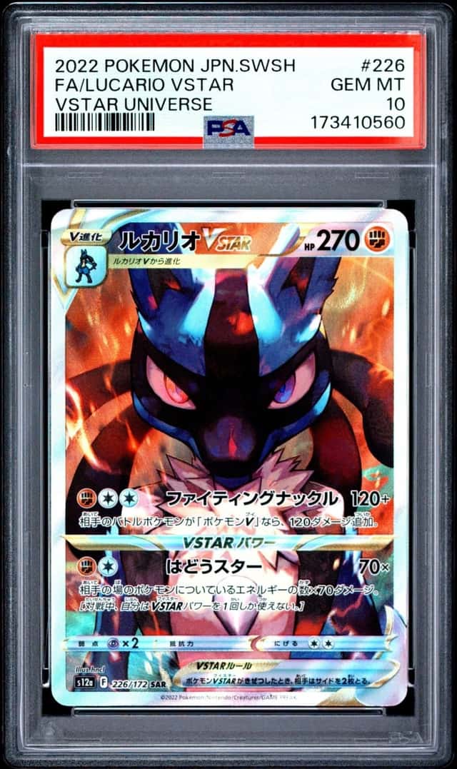 Lucario VSTAR