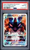 Lucario Vstar
