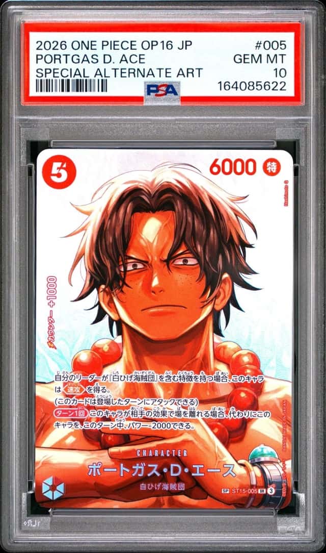 Portgas D. Ace