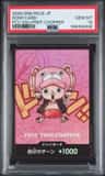 Don!! - Tony Tony Chopper