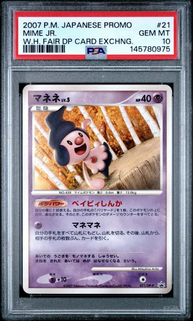 Mime Jr