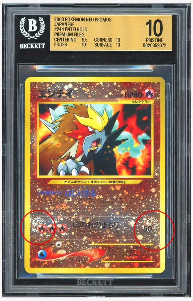 Entei