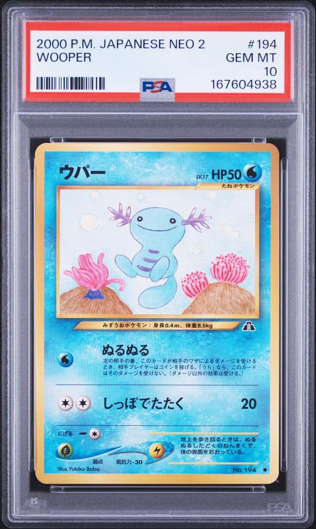 Wooper
