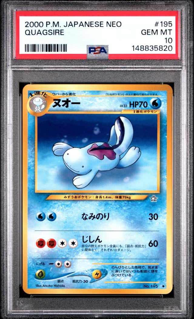 Quagsire