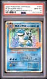 Blastoise