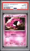 Gastly