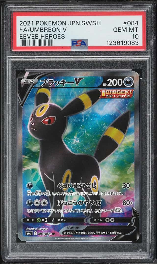 Umbreon V