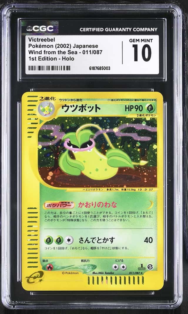 Victreebel