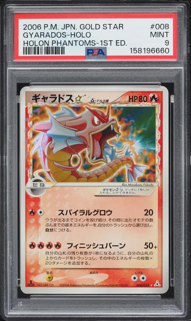Gyarados