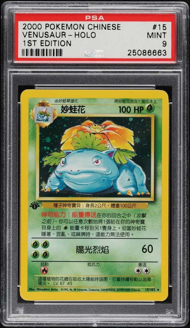 Venusaur