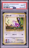 Rattata