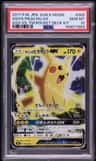 Ash'S Pikachu Gx
