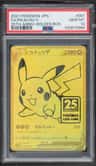 Pikachu V