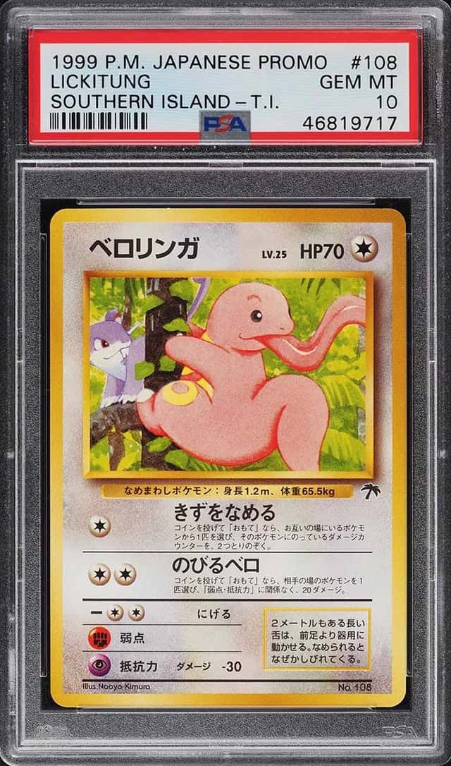 Lickitung