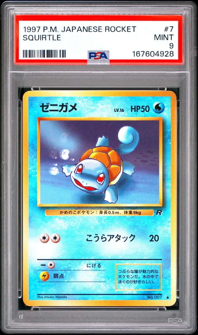 Squirtle