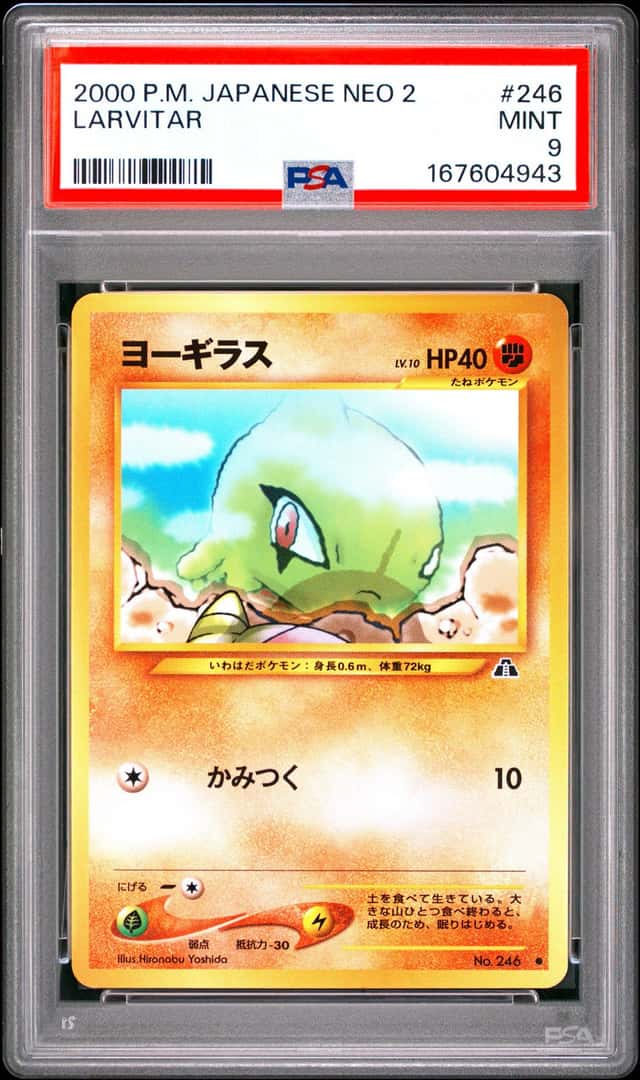 Larvitar