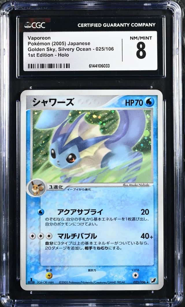 Vaporeon