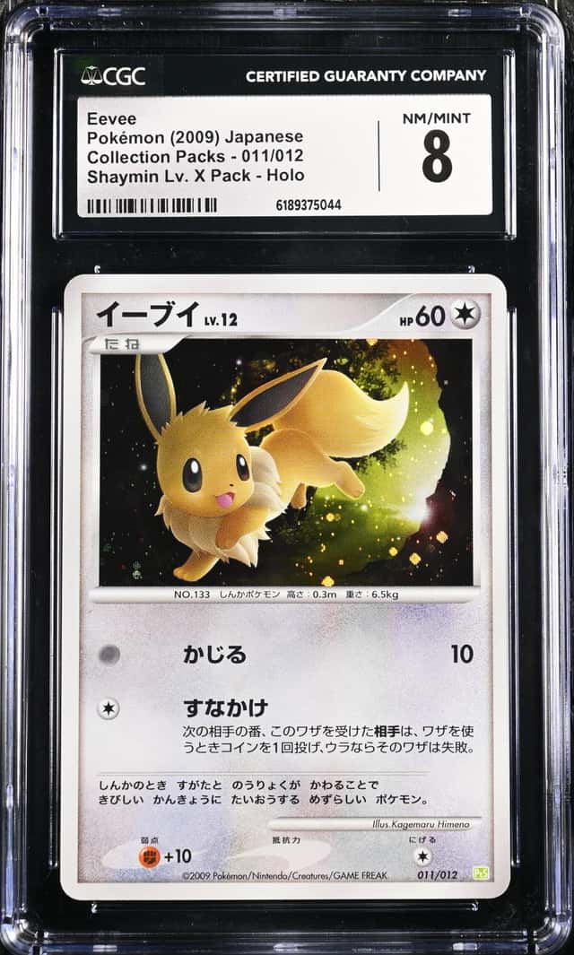 Eevee