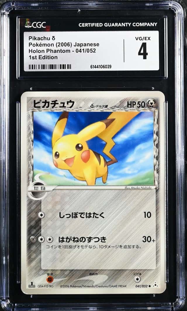 Pikachu Δ