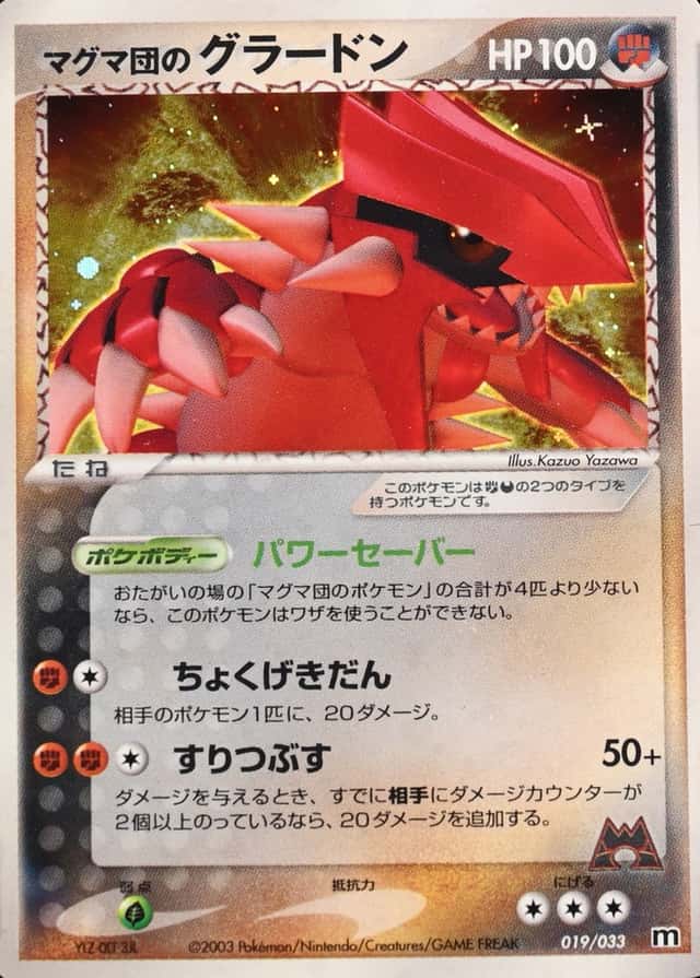Base / no variant