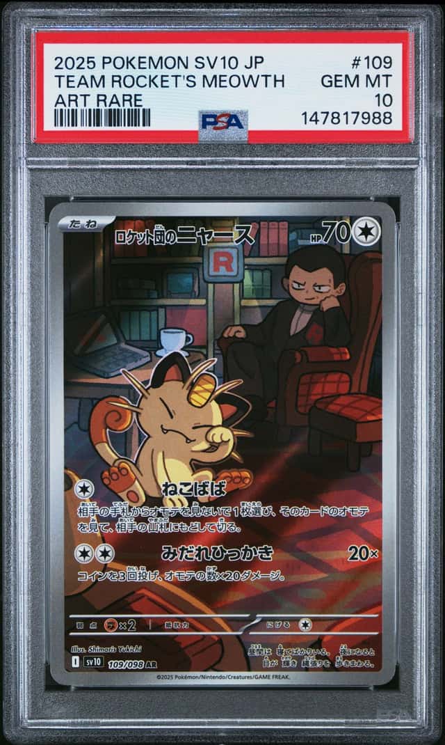 Team Rocket's Meowth