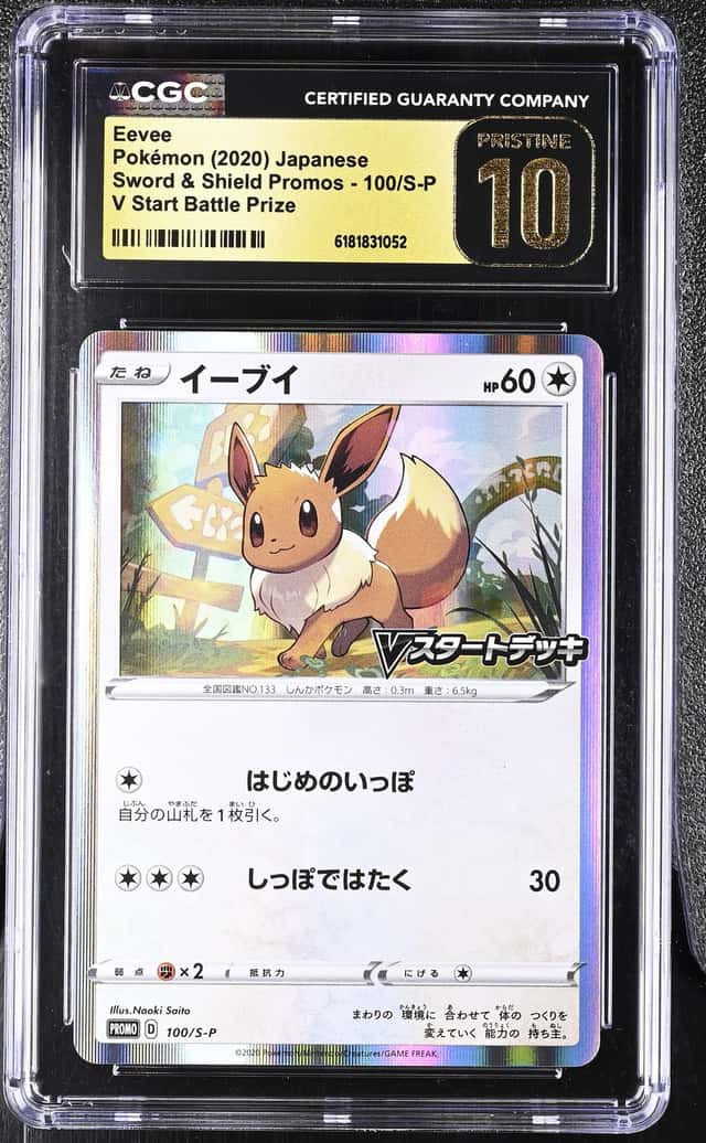 Eevee