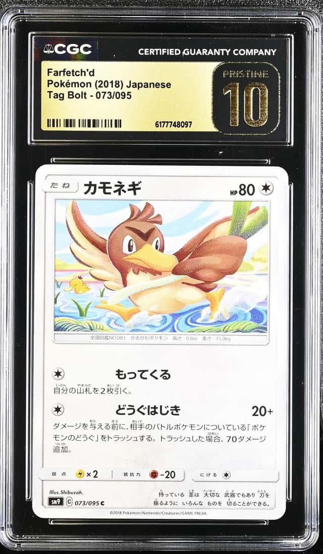 Farfetch'd