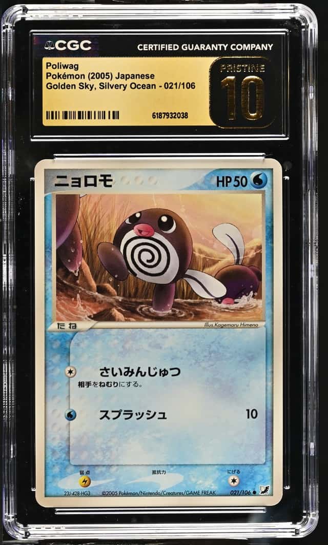 Poliwag