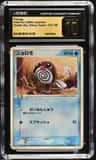 Poliwag