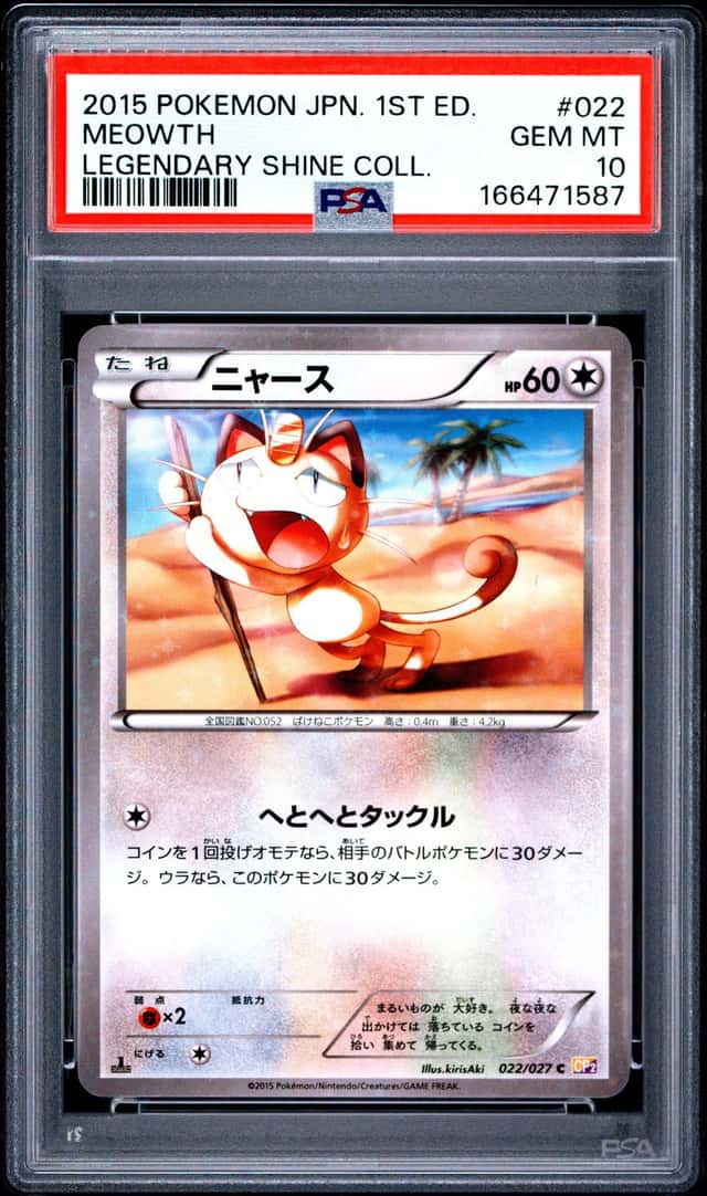 Meowth