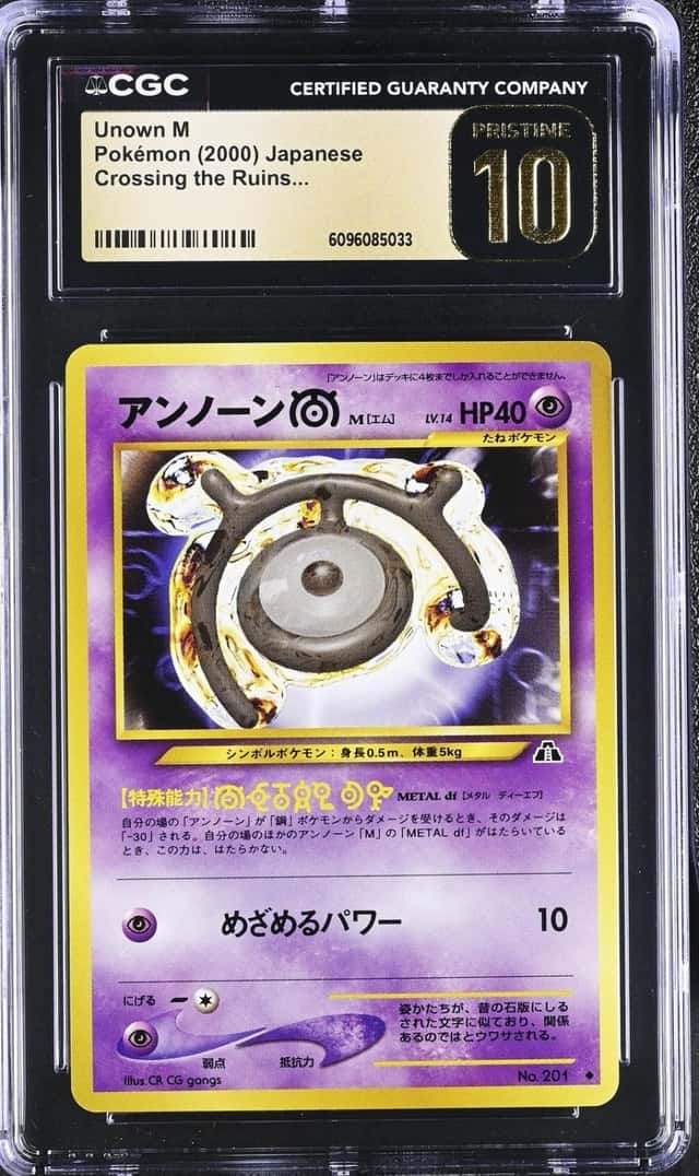 Unown A
