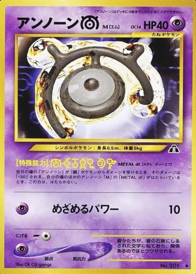 Non-Holo
