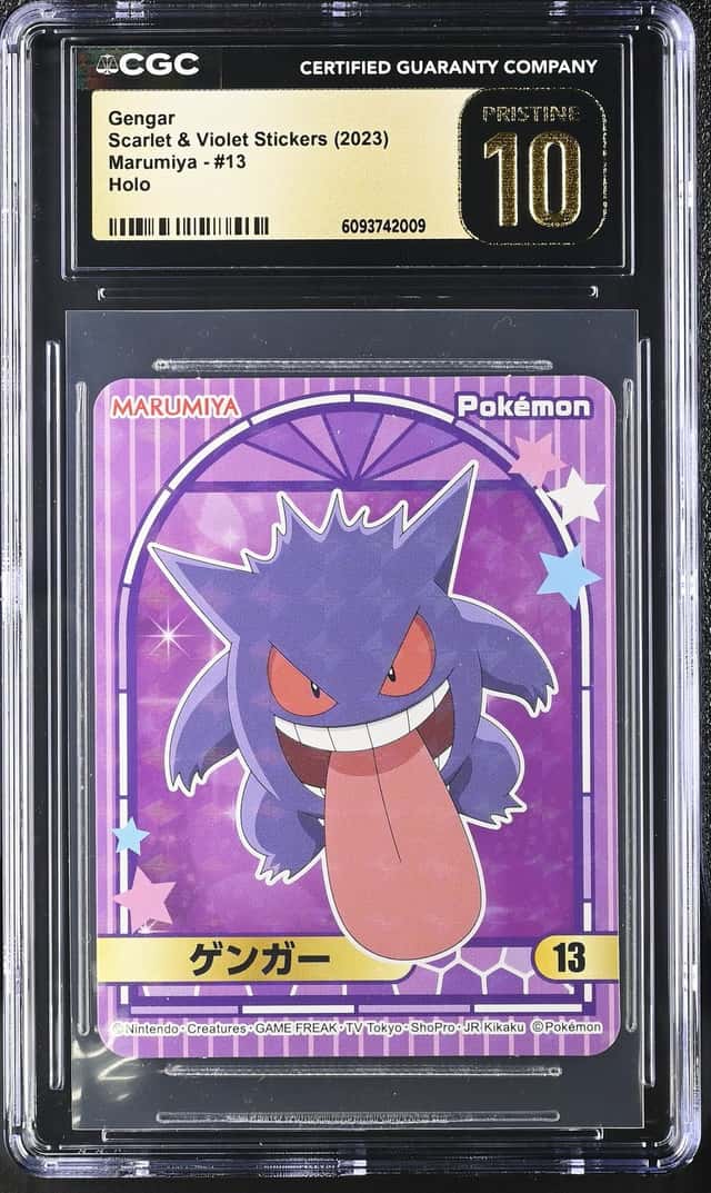 Gengar