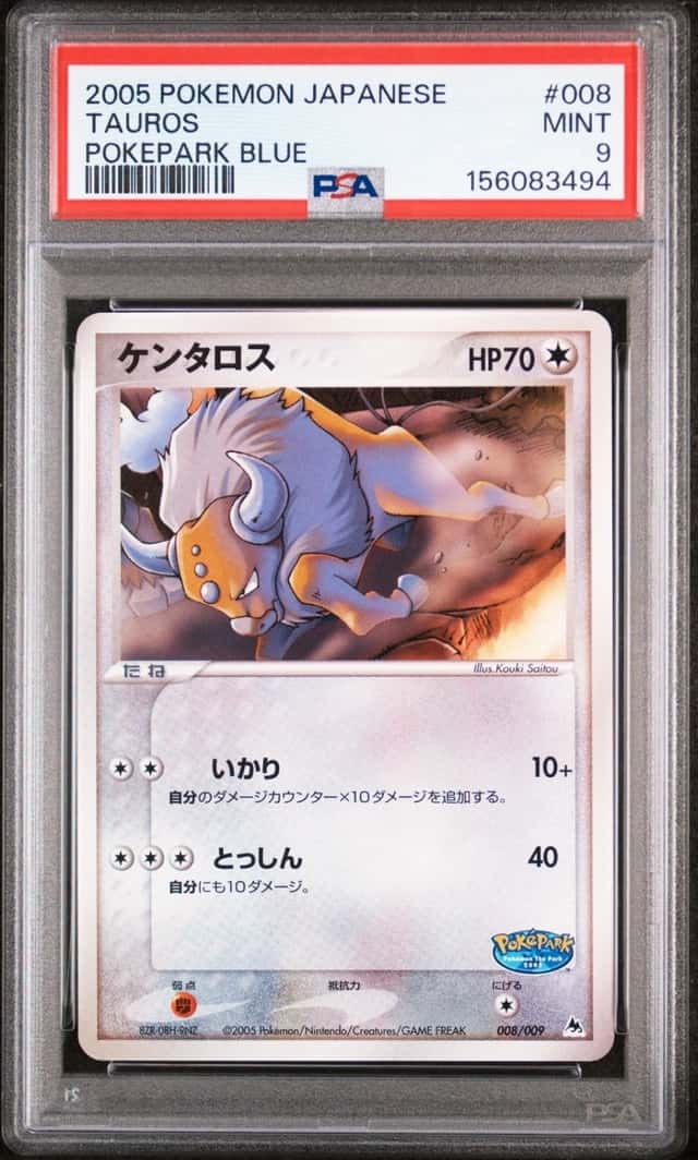 Tauros