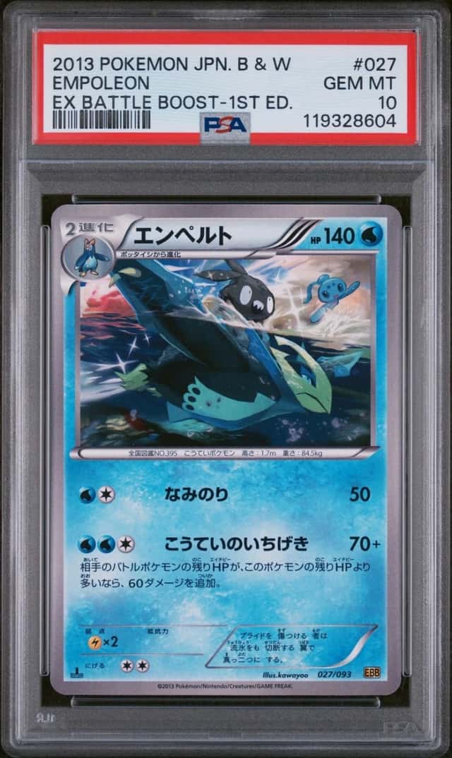 Empoleon