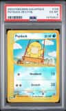Psyduck