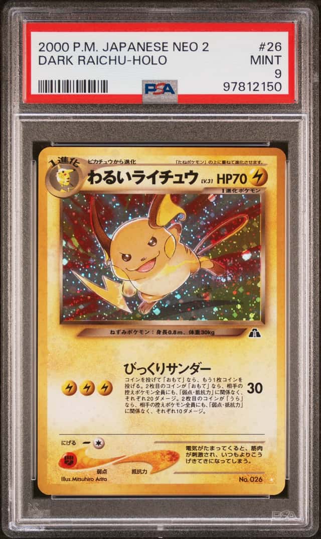 Dark Raichu