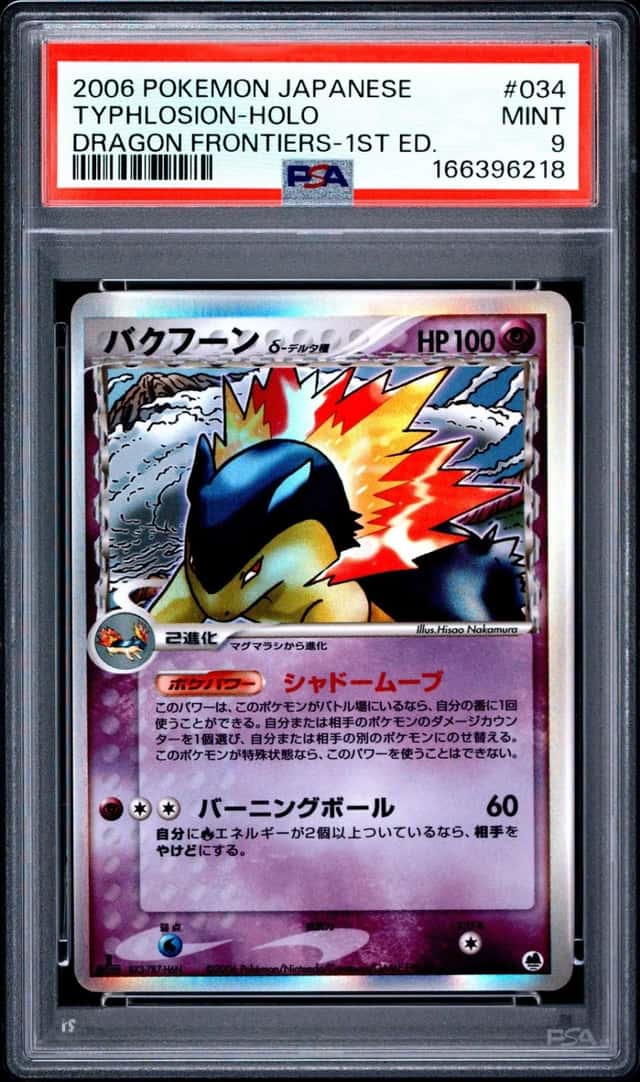 Typhlosion
