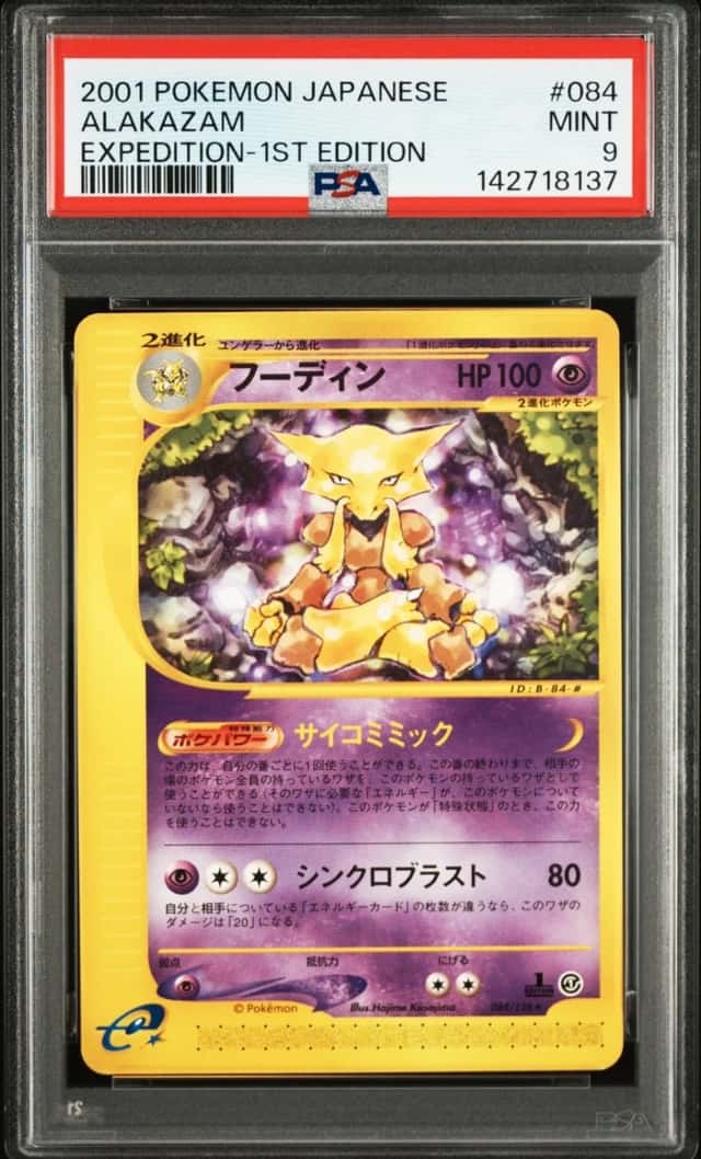 Alakazam