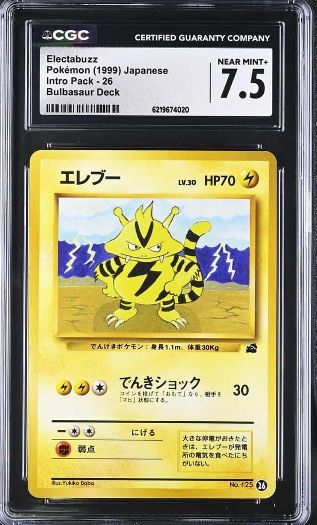 Electabuzz