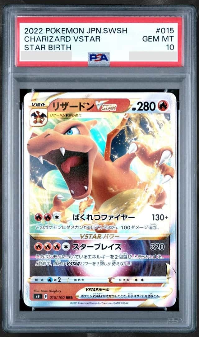 Charizard VSTAR